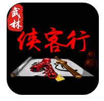 小虾米群侠传 v1.0.4 安卓版 小虾米群侠传 v1.0.4 安卓版