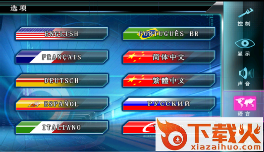 狂野飙车5(Asphalt 5 HD)截图1