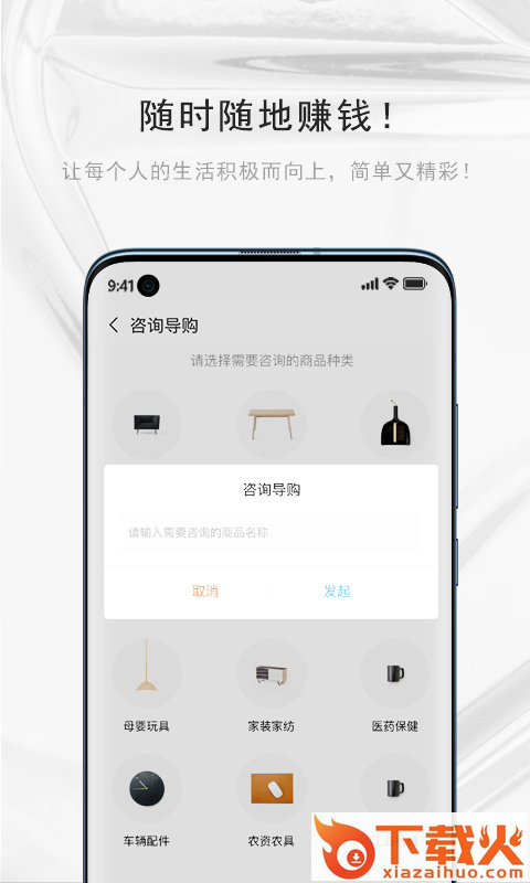 盘爱坊app v3.0.5 最新版截图2