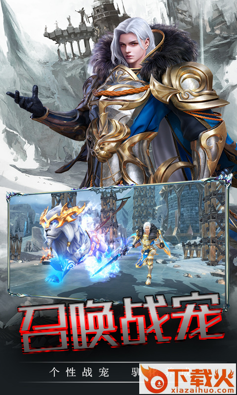 刺客手游截图1