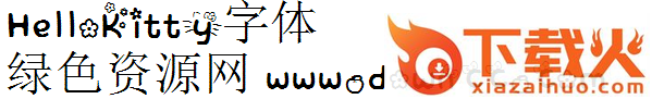 hellokitty碎花