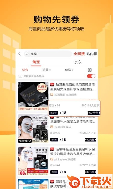 特写优品截图1