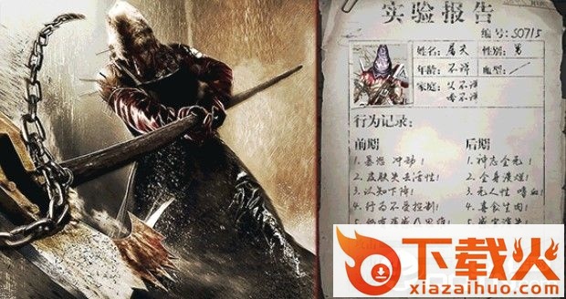 末日奇兵手游截图2