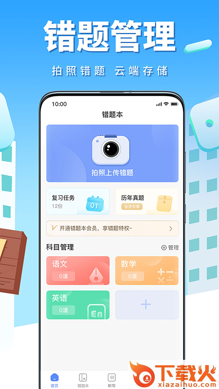 牛蛙圈app截图1