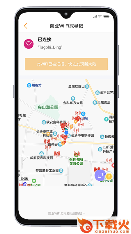 小蜂app下载截图1