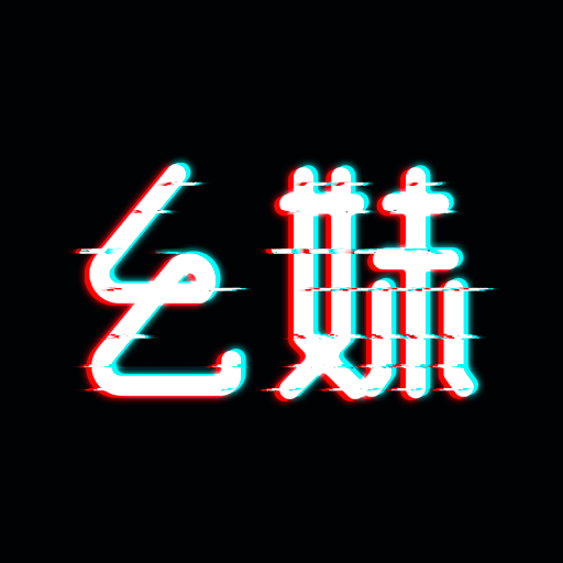 幺妹直播 v5.5.0.1015 安卓版