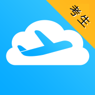 民航招飞app v1.3.8 最新版