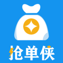 抢单侠下载-抢单侠appv1.8.03 安卓版