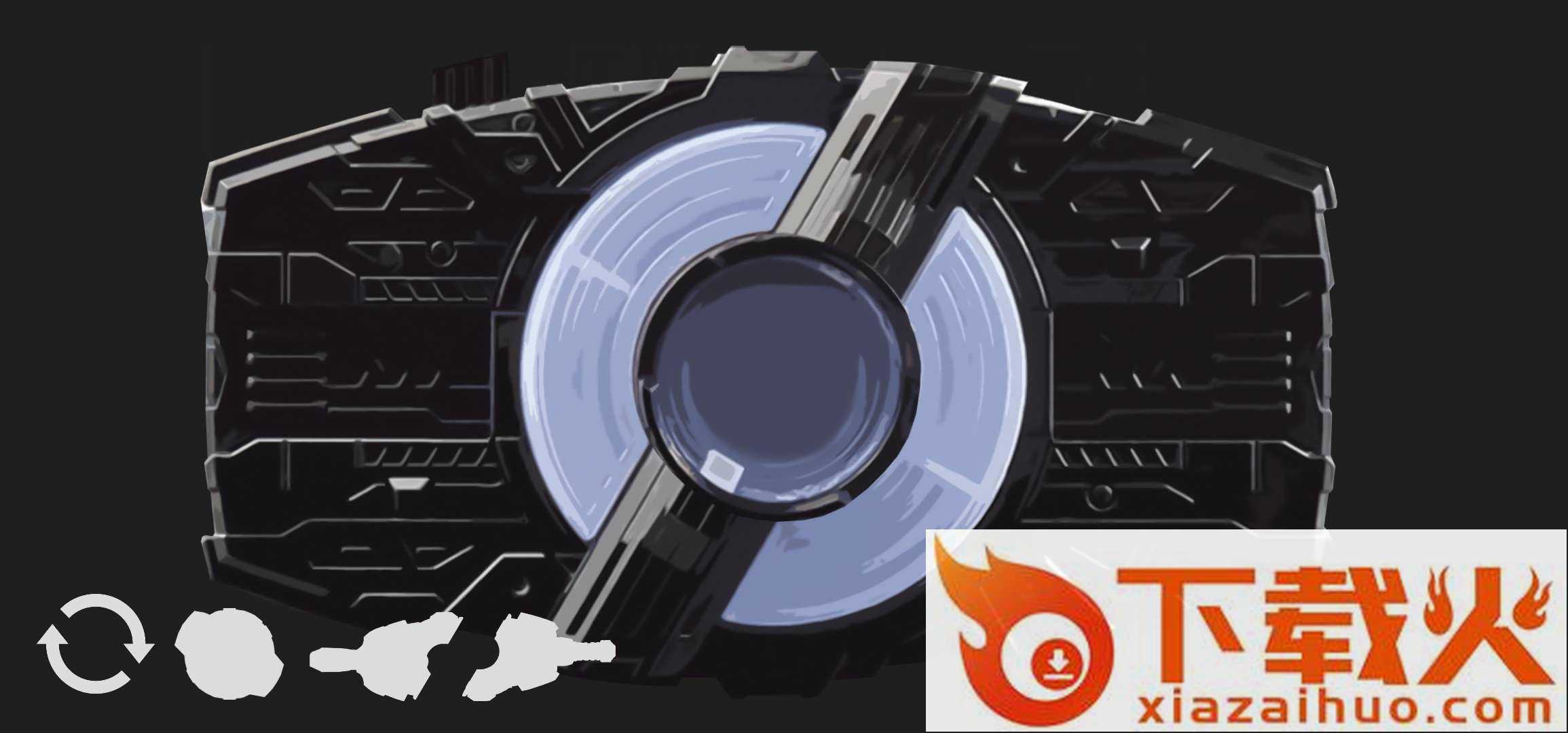 假面骑士极狐驱动器(Desire Driver Geats)截图1