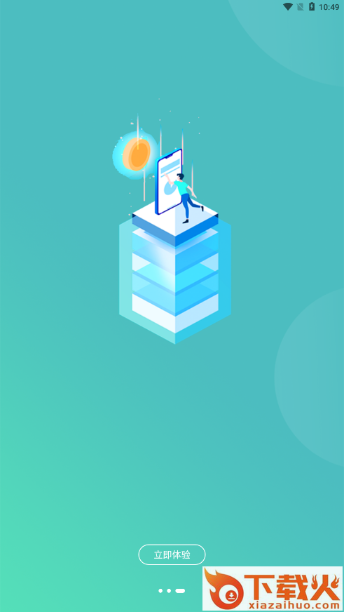 米袋体育app截图2