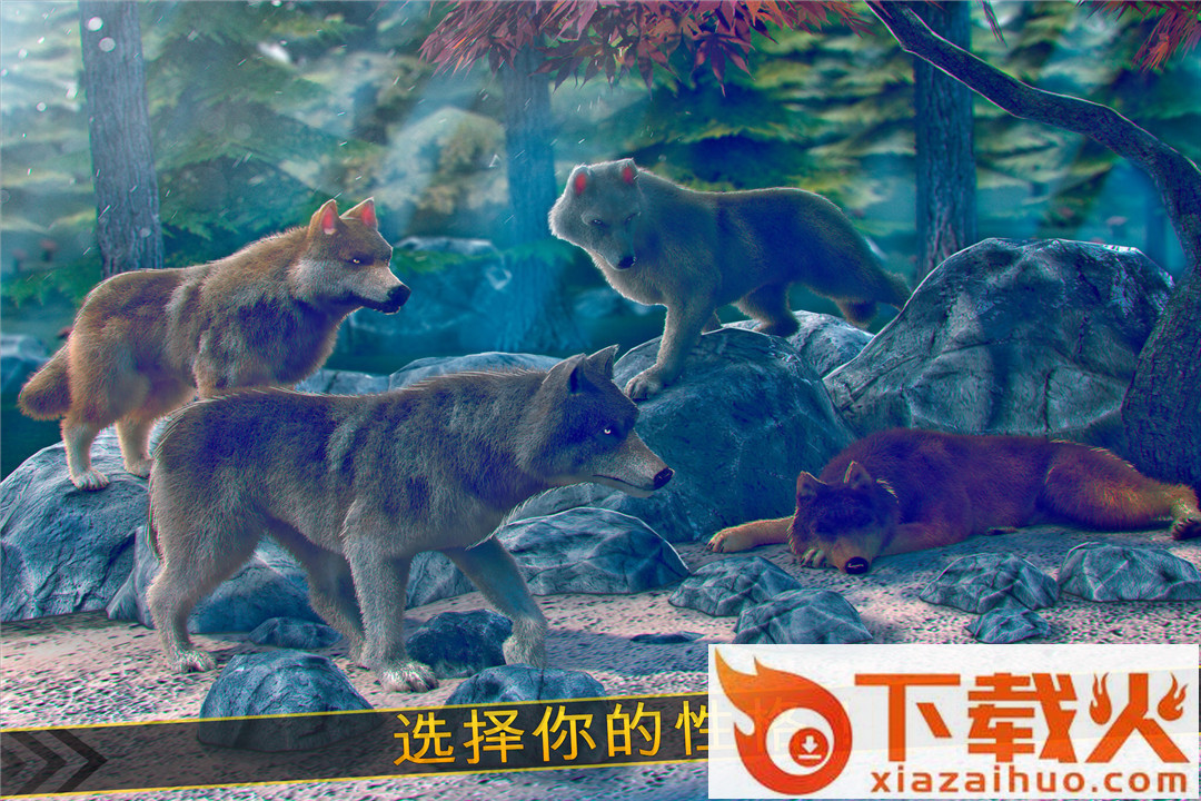 狼模拟器截图2