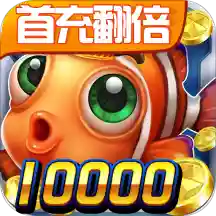 途游捕鱼 v4.801 最新版