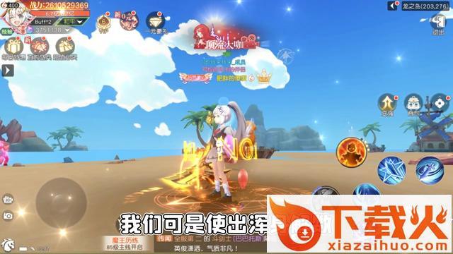 双生契约手游截图1