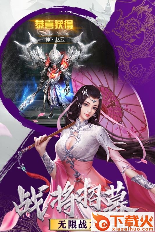 剑道传说截图2