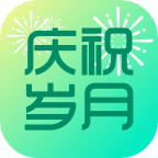 庆祝岁月 v1.0.0 手机版 庆祝岁月 v1.0.0 手机版