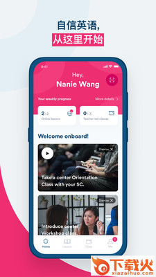 EF英孚英语截图1