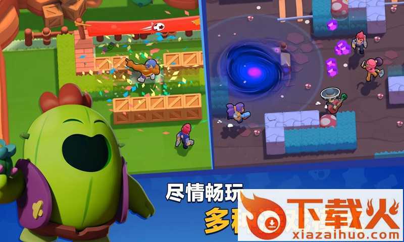 荒野乱斗国际服截图1