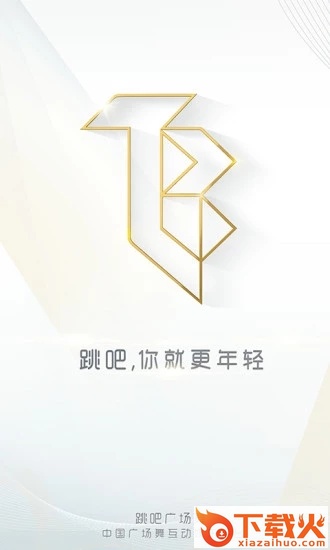 跳吧广场舞截图1