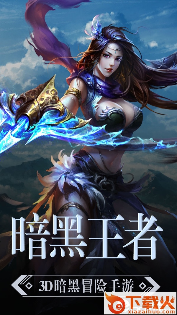 权利的觉醒截图1
