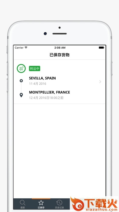 TNT快件追踪苹果版下载