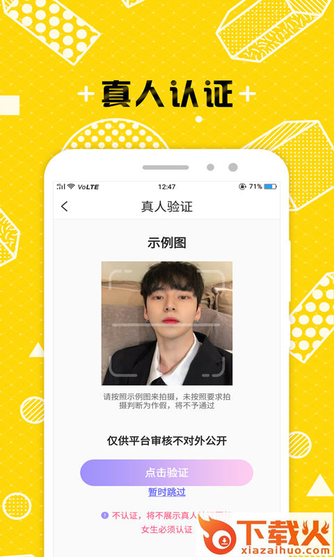大香蕉截图2
