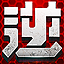 缥缈逆战辅助-逆战缥缈辅助(暂未上线)v2.6 绿色免费版
