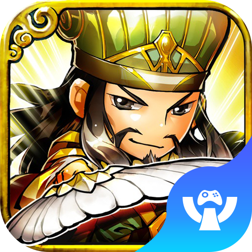 攻略三国单机版 v3.9.23 安卓版