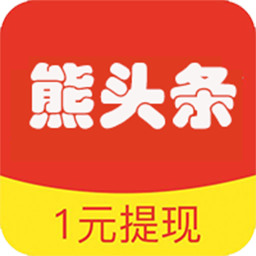熊头条app下载-熊头条v0.0.13 安卓版