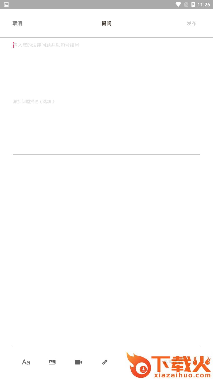 法头条截图2