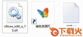 sfttree_ix86_a_70.dll下载