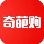 奇葩购app v4.0.5 安卓版