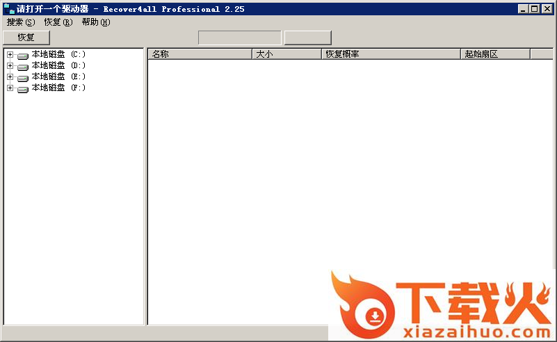 recover4all pro 2.25 汉化版