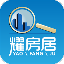 耀房居app下载-耀房居v1.0.8 官方版