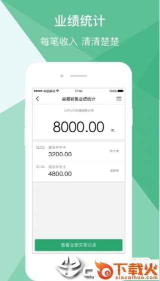 Kismart v1.7.4 安卓版截图1