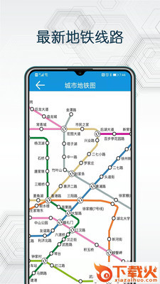 互动地图截图2