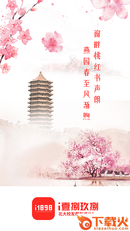 i1898截图2
