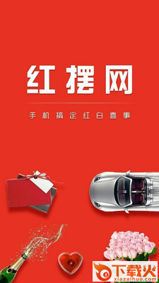 红摆网截图1