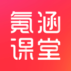 氪涵课堂app下载-氪涵课堂v1.2.0 安卓版