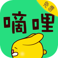 嘀哩漫画安卓版下载-嘀哩漫画appv1.0 最新版