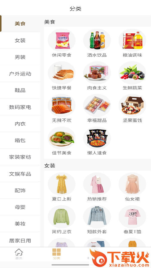 用省截图3