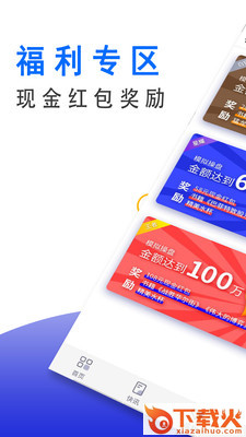 东方期货app截图1