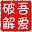 影视资源搜索工具 v1.0 绿色版 
