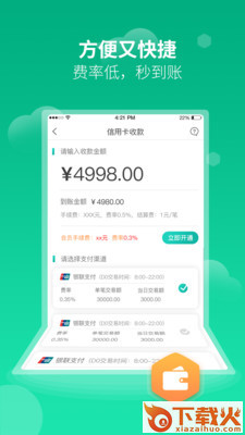 取现宝app截图2