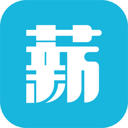 薪老板app下载-薪老板v1.3.1 最新版