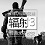辐射3(Fallout 3) 汉化版 辐射3(Fallout 3) 汉化版