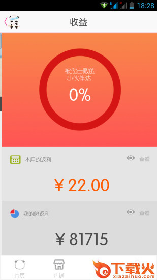 和小宝ios手机版下载