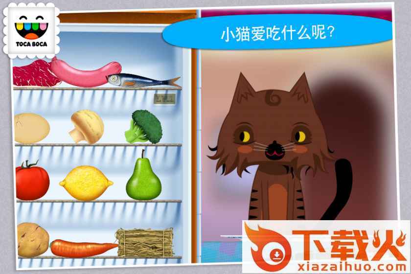 Toca Kitchen(托卡厨房手游)截图2