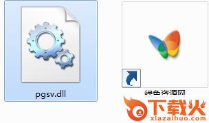 pgsv.dll下载