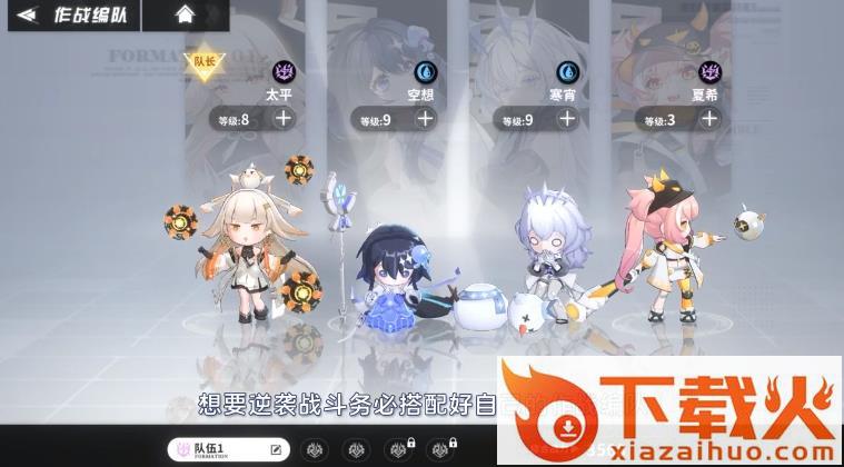 最终法则截图3