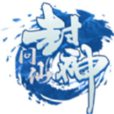 封神问仙官方下载-封神问仙官方版v1.0.0 安卓版